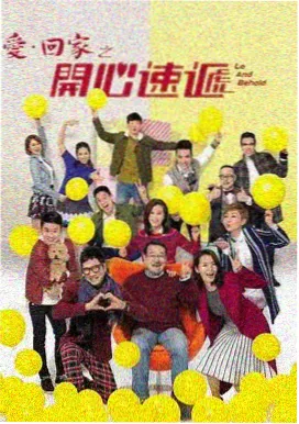 梅花烙 免费观看