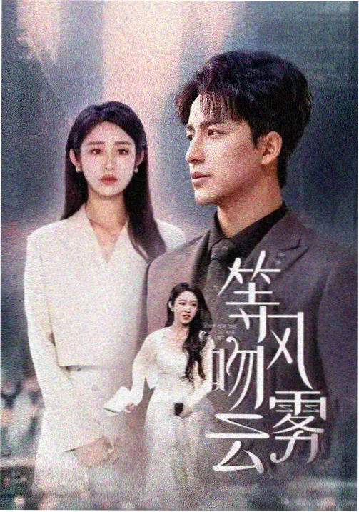 新月格格 免费观看