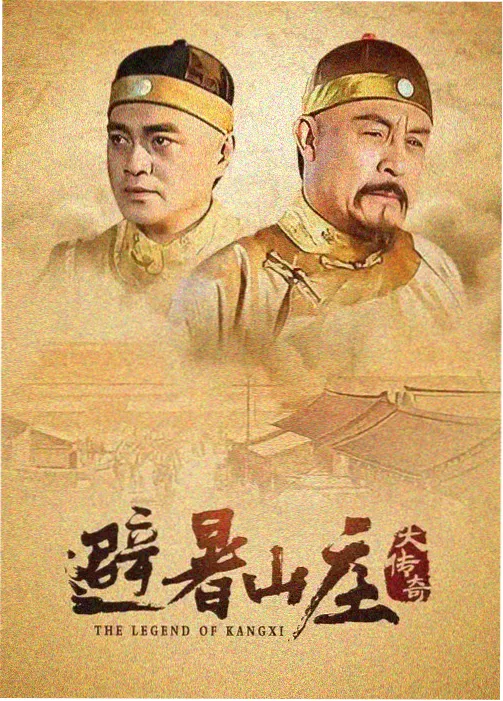 金粉世家 免费看