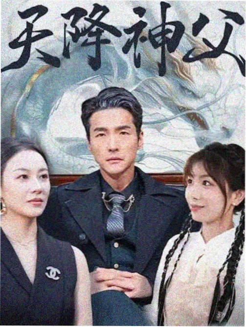 像雾像雨又像风 在线观看