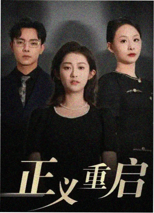 红楼梦 高分必看