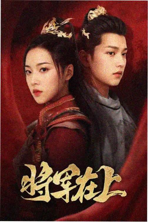 康熙王朝 免费观看