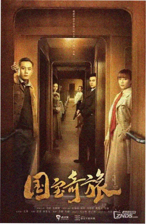 步步惊心 在线观看