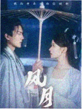 白娘子传奇 免费观看